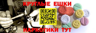 мяу мяу кристалл Рузаевка