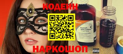 прущие грибы Рыбинск