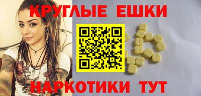 Альфа ПВП Севастополь