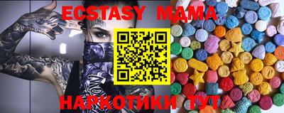 MDMA Рязань