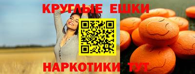 мяу мяу кристалл Рузаевка