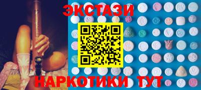 мяу мяу кристалл Рузаевка