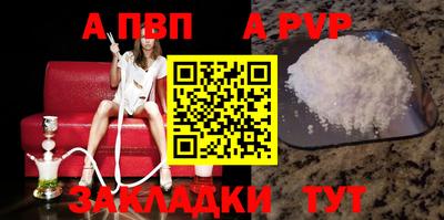 прущие грибы Рыбинск