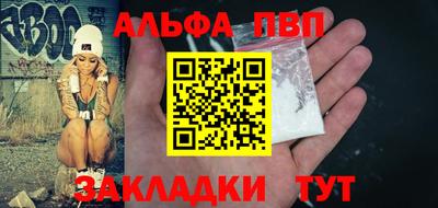 прущие грибы Рыбинск