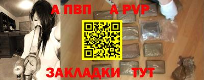 мяу мяу кристалл Рузаевка