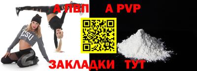 Альфа ПВП Севастополь