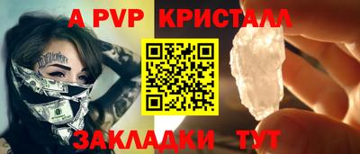 МДПВ Северобайкальск