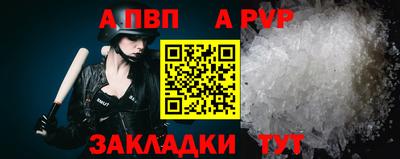 мяу мяу кристалл Рузаевка
