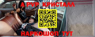 MDMA Рязань