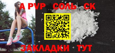 MDMA Рязань