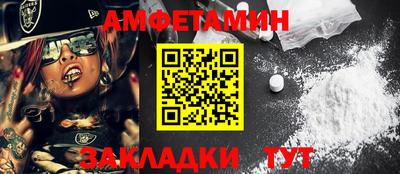 мяу мяу кристалл Рузаевка