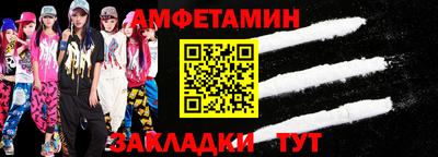 прущие грибы Рыбинск