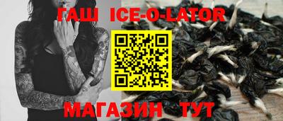 прущие грибы Рыбинск