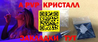 прущие грибы Рыбинск