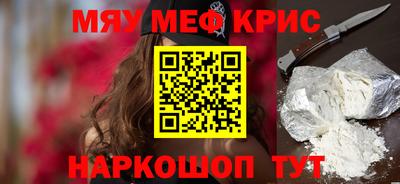 MDMA Рязань