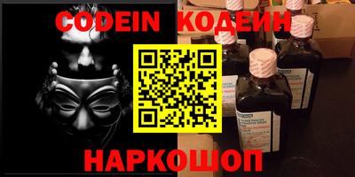 мяу мяу кристалл Рузаевка