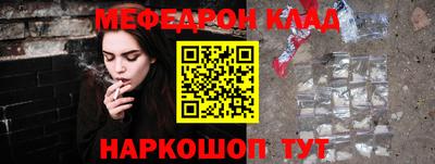 прущие грибы Рыбинск