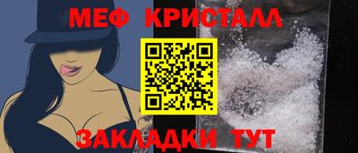 МДПВ Северобайкальск