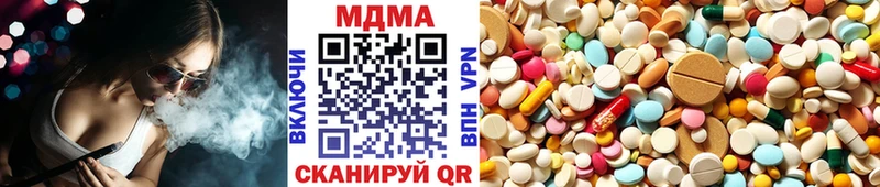 МДМА VHQ  Сланцы 