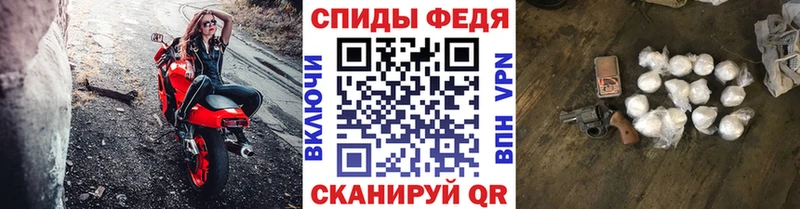 Метамфетамин витя  это клад  Сланцы 