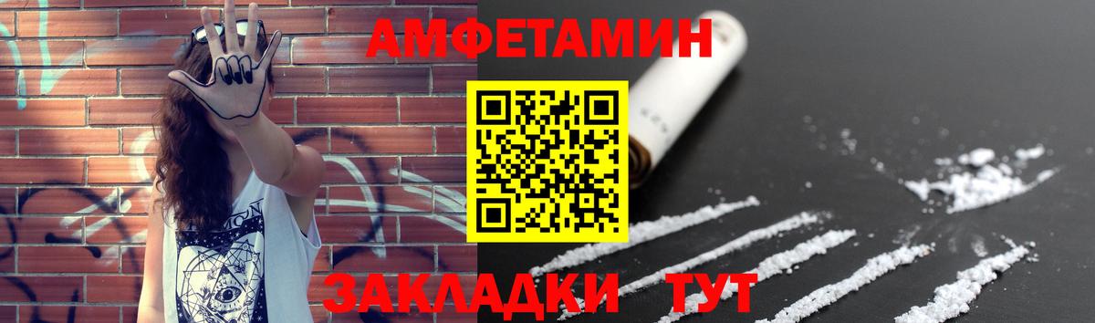 МЕТАМФЕТАМИН мет Сланцы