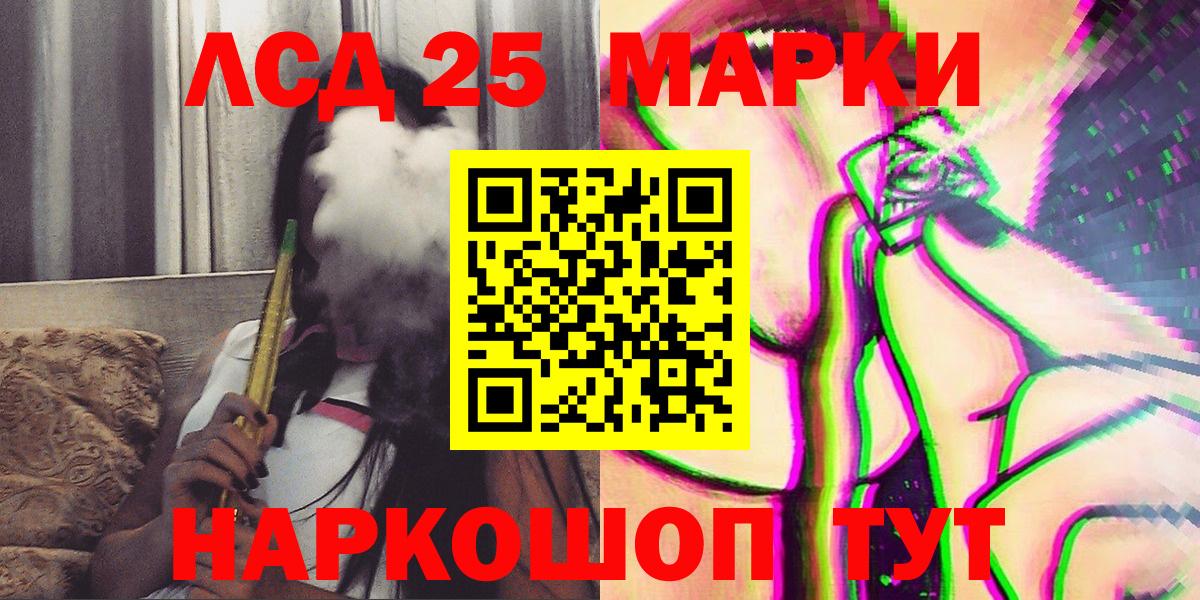 Сланцы  Марки N-bome 1,8мг  Наркотические марки  Вход с VPN 
