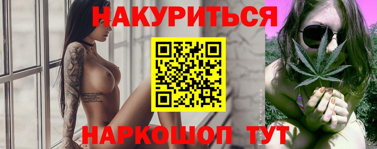 Канабис SATIVA & INDICA Сланцы