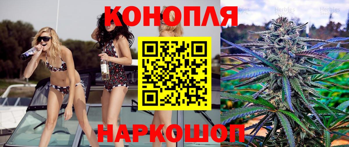 Марихуана ГИДРОПОН  Марихуана Amnesia  Вход с VPN  Шишки марихуана AK-47  Сланцы  Каннабис ГИДРОПОН 